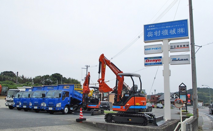 五條営業所を開設いたしました（5/8）