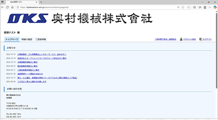 環境にもやさしい