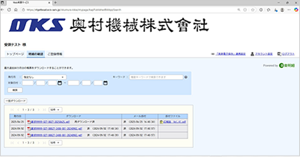 環境にもやさしい