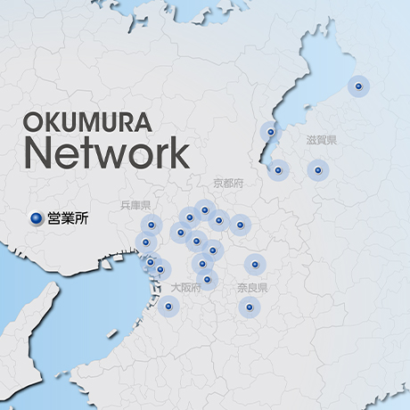 地域に密着した充実のネットワーク
