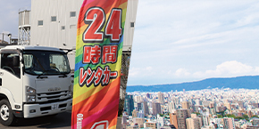 人財の積極採用働き方改革